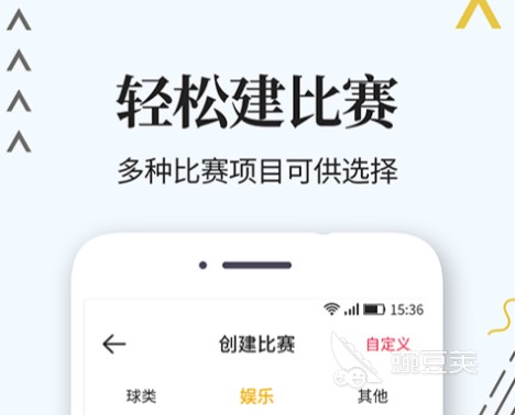 使用智能耳机进行篮球训练的具体方法和技巧_2